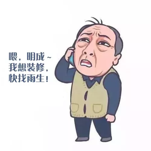 大连装修公司